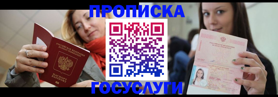 найти адрес прописки в Новокуйбышевске